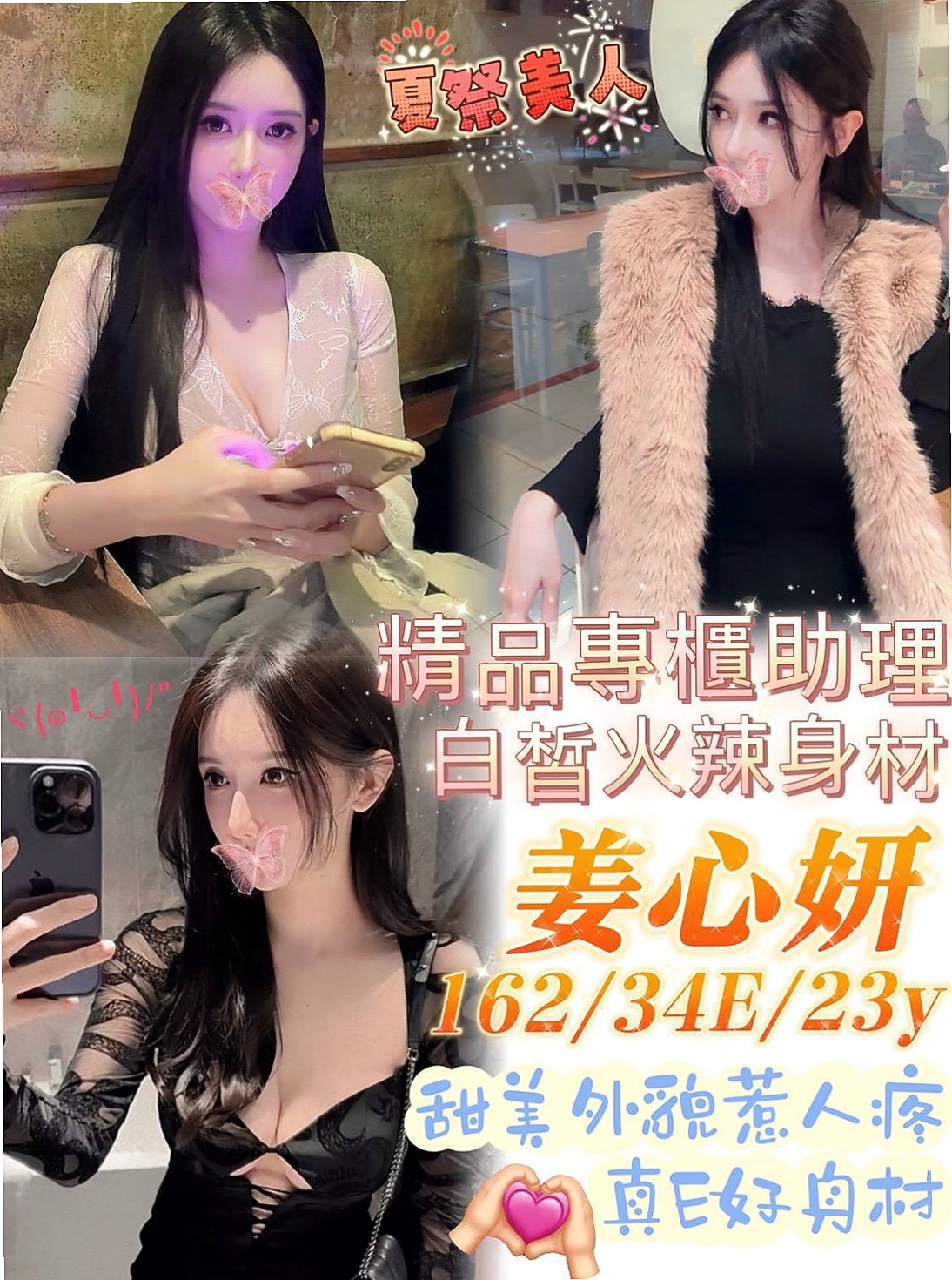 判決書|可燃(魅惑輕熟女)|霧峰外賣茶|胸圍C罩杯|年齡20歲|164cm/43kg|服務:全套洗澡按摩口交愛愛事後洗澡 VIP 客戶可以半價哦(限前兩位)